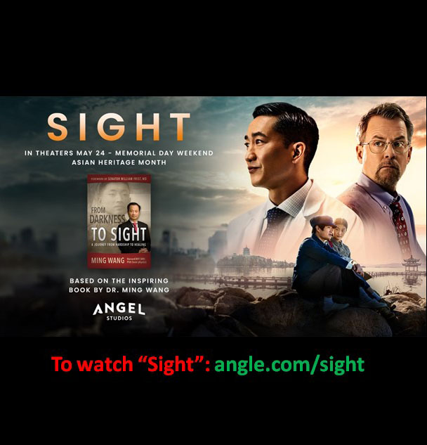 Sight