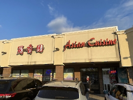 Dr. Wang’s dinner was held at Sichuan Hotpot Asian Cuisine.