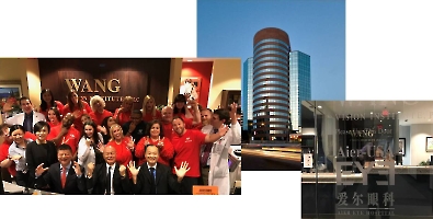 Aier-USA, 8-12-25 美国爱尔王明旭眼科中心