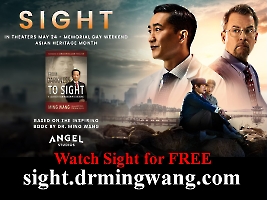 Sight the Movie flyer 电影宣传照片