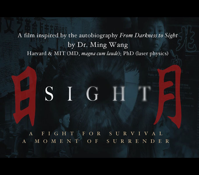 movie sight hp3