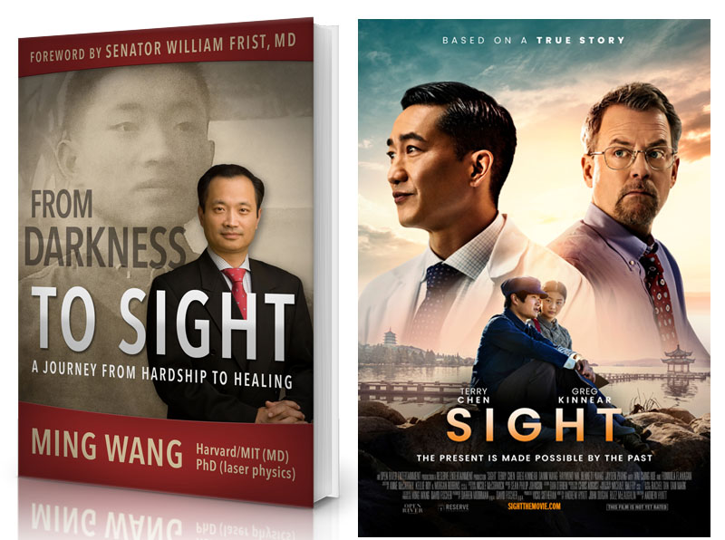 sight book and movie flyer