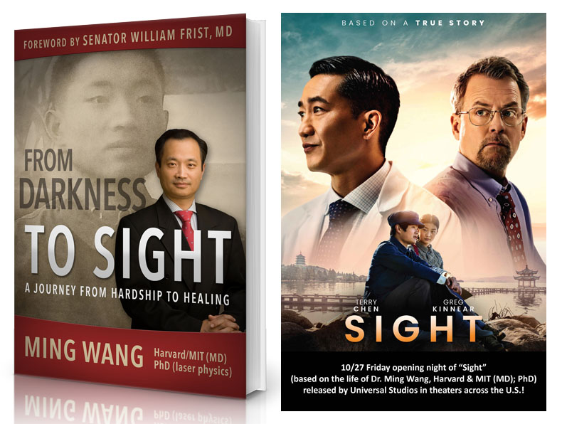 sight book and movie flyer