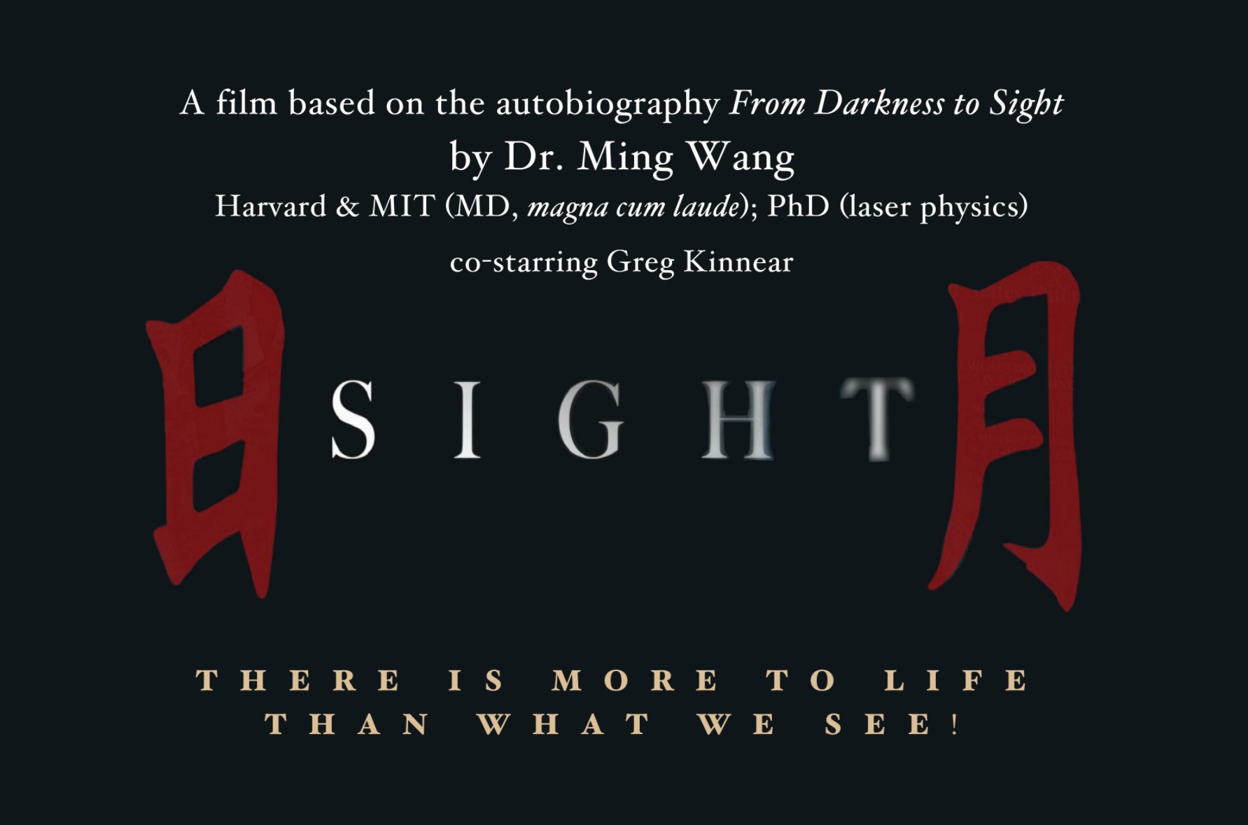 sight front