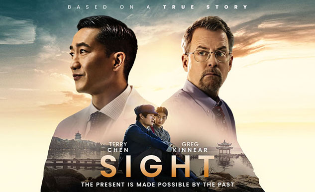 Sight