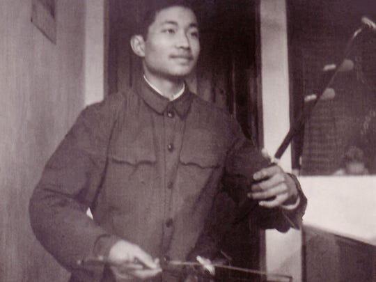 wang erhu